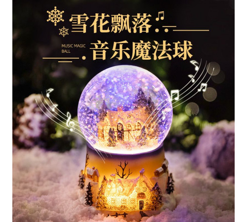 НЕТУ Новогодний снежный светильник-декор "Дом в шаре" (XHF-8093) (10*10*15см) (Вращ. внутр. часть, Батарейки: AA*3) // [602] (18 шт/ящ)