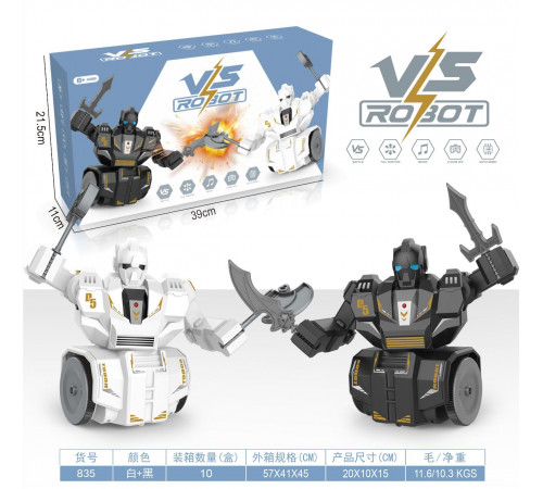 Боевые роботы "VS Robot" (835) (аккум) // [108] (10 шт/ящ)