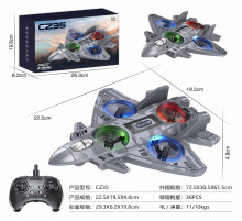 Самолёт истребитель (CZ35) // [101] (36 шт/ящ)