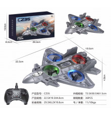 Самолёт истребитель (CZ35) // [101] (36 шт/ящ)