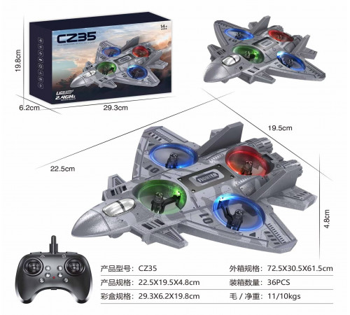 Самолёт истребитель (CZ35) // [101] (36 шт/ящ)