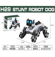 Робот-собака на колёсах (H29-1) (пульт, 3 песни, LED, движ./вращ.) // [101] (36 шт/ящ)