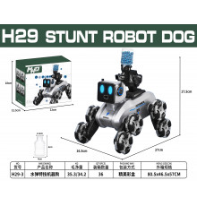 Робот-собака на колёсах (H29-3) (пульт, 3 песни, LED, пушка, движ./вращ.) // [101] (36 шт/ящ)