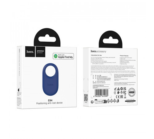 Трекер HOCO E94 Star intelligent positioning anti-lost device Sapphire Blue (6942007645089)