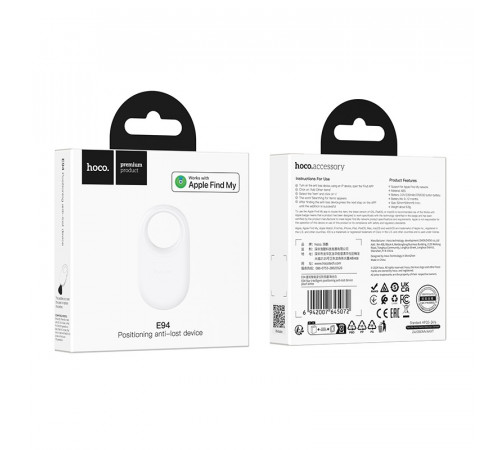 Трекер HOCO E94 Star intelligent positioning anti-lost device Pearl White (6942007645072)
