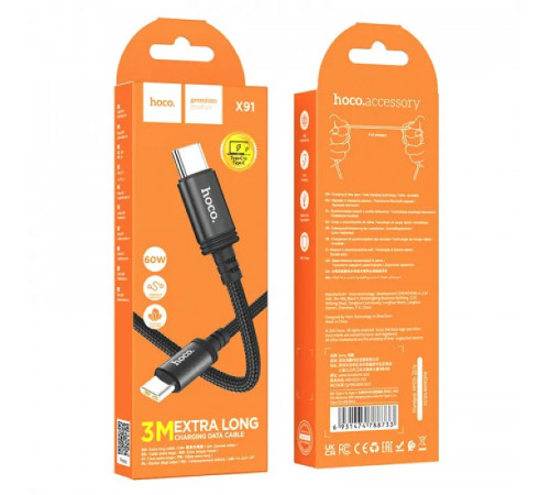 Кабель HOCO X91 Radiance 60W charging data cable for Type-C to Type-C(L=3M) Black (6931474788733)