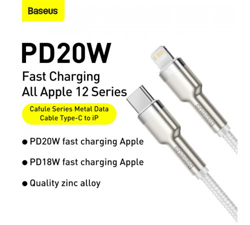 Кабель Baseus Cafule Series Metal Data Cable Type-C to iP PD 20W 2m White (CATLJK-B02)