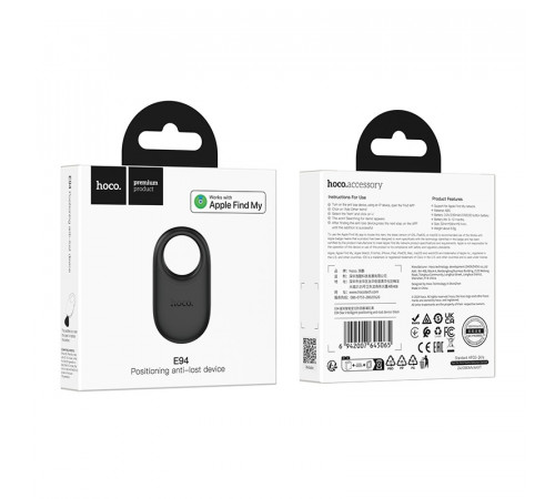 Трекер HOCO E94 Star intelligent positioning anti-lost device Obsidian Black (6942007645065)