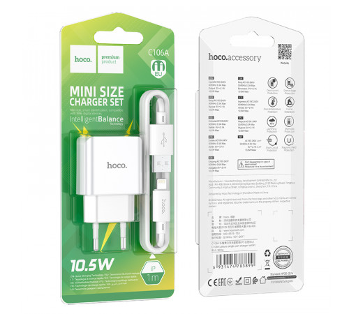 Мережевий зарядний пристрій з кабелем HOCO C106A Leisure single port charger set(iP) 10.5W White (6931474783899)