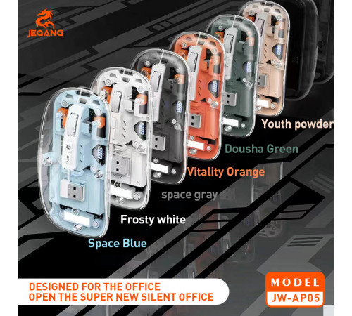 Мишка бездротова JEQANG JW-AP05