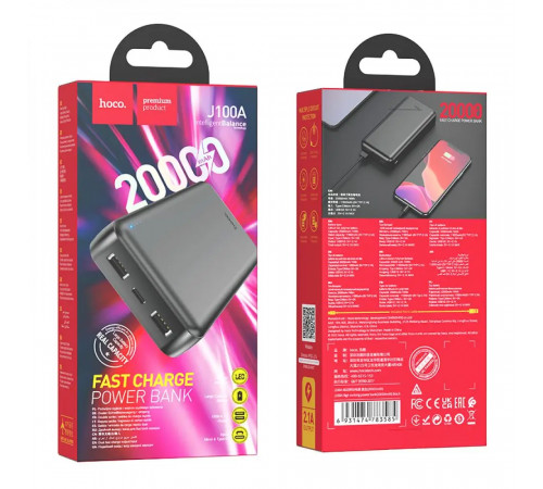 Зовнішній акумулятор HOCO J100A High-ranking power bank(20000mAh) Black (6931474783585)