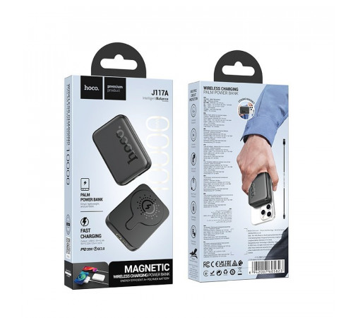 Зовнішній акумулятор HOCO J117A Esteem PD20W magnetic power bank(10000mAh) Black (6942007605823)