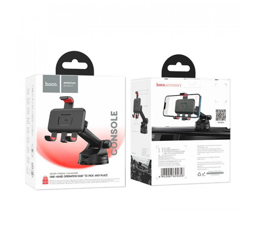 Автотримач для телефона HOCO H22 Dragon automatic clamping car holder(center console) Red Black (6942007605656)