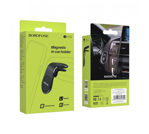 Автотримач для телефона BOROFONE BH10 Air outlet magnetic in-car holder Silver (6931474704405)
