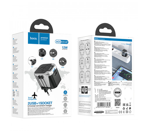 УЗП HOCO AC5 Level dual port universal conversion charger Black (6931474778284)