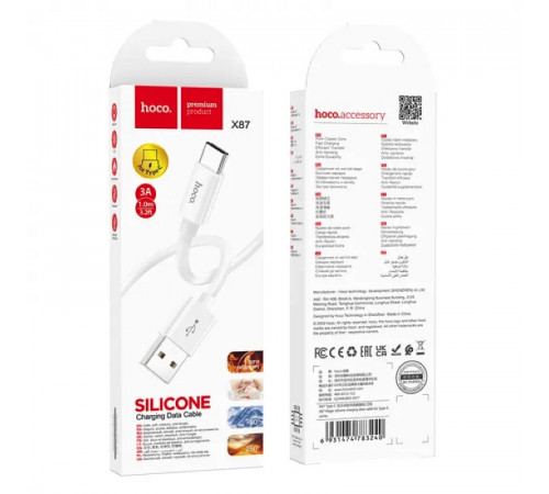 Кабель HOCO X87 Magic silicone charging data cable for Type-C White (6931474783240)