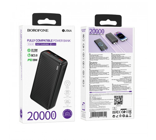 Зовнішній акумулятор BOROFONE BJ56A Graceful 22.5W+PD20W fully compatible power bank (20000mAh) Black (6941991111822)