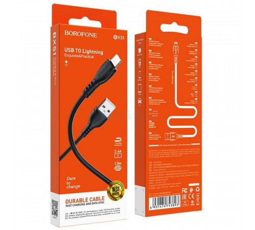 Кабель BOROFONE BX51 USB to iP 2.4A,1m, PVC, PVC connectors, Black (6931474743893)