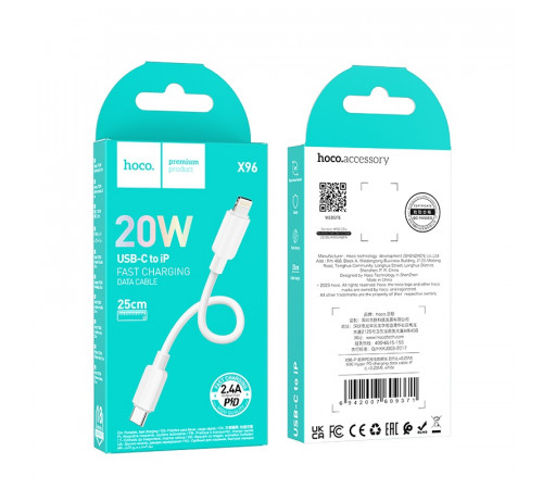 Кабель HOCO X96 Hyper PD charging data cable iP (L=0.25M) White (6942007609371)