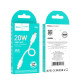 Кабель HOCO X96 Hyper PD charging data cable iP (L=0.25M) White (6942007609371)