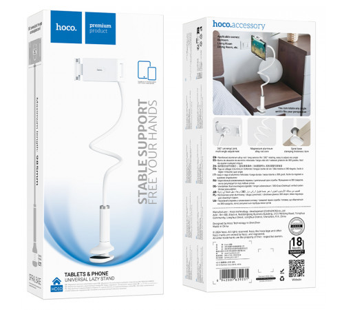 Тримач для телефона HOCO HD10 Bamboo lazy stand White (6942007639231)