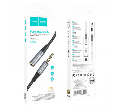 Аудiокабель HOCO UPA20 3.5mm male to 3.5mm female, nylon braid, 1m, Metal Gray (6931474762153)
