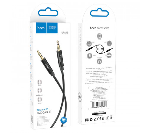 Аудiокабель HOCO UPA19 3.5mm male to 3.5mm male, nylon braid, 1m, Black (6931474759863)