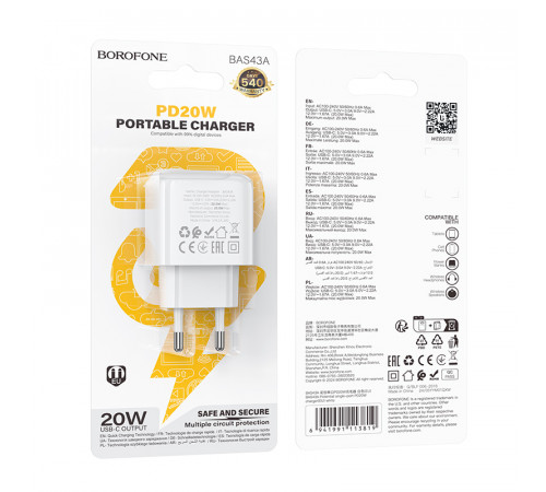 Мережевий зарядний пристрій BOROFONE BAS43A Potential single-port PD20W charger(EU) White (6941991113819)