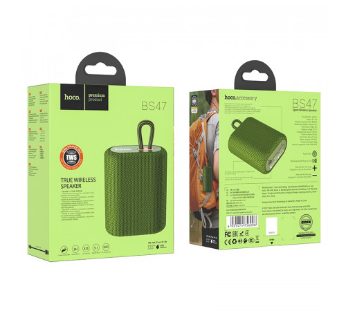 Портативна колонка HOCO BS47 Uno sports BT speaker, 5W, Army Green (6931474756008)