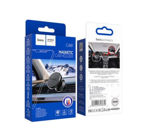 Автотримач для телефона HOCO CA81 Ligue Air vent magnetic car holder Black (6931474743879)