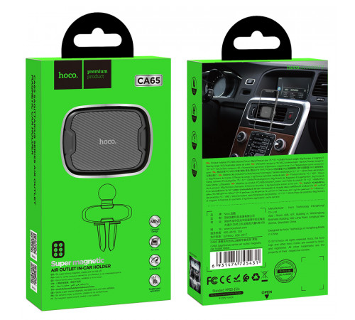 Автотримач для телефона HOCO CA65 Sagittarius series air outlet magnetic car holder Black (6931474725431)