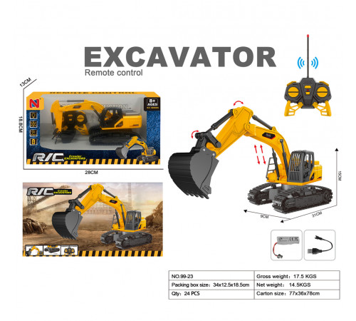 Екскаватор на пульті керування 5-канальний гусеничний 99-23 (24 шт)