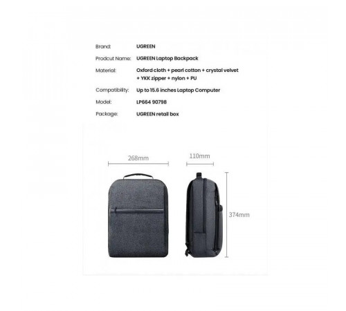 Рюкзак UGREEN LP664 Laptop Backpack B02 Dark Grey (Up to 15.6'')(UGR-90798) (UGR-90798)
