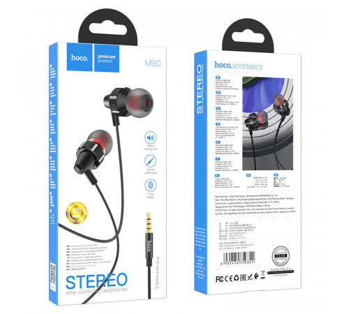 Навушники дротові HOCO M90 (3.5mm) Black Shadow (6931474759351)