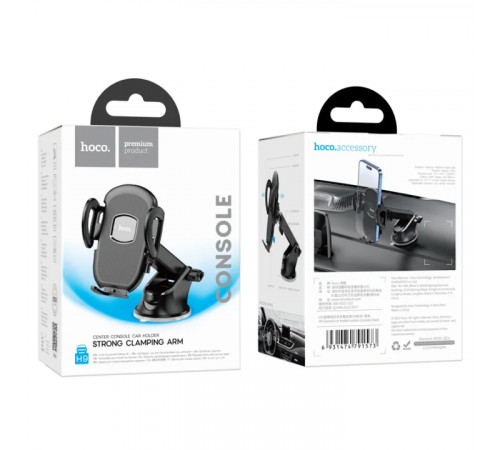 Автотримач для телефона HOCO H9 General car holder(center console) Black (6931474791573)