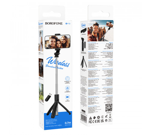 Селфі-монопод BOROFONE BY13 Nube live broadcast holder Black (6941991119415)