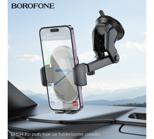 Автотримач для телефона BOROFONE BH134 Rio push-type car holder (center console) Black (6941991120671)