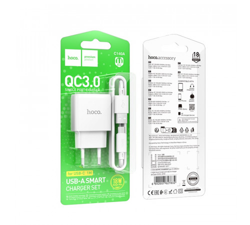 Мережевий зарядний пристрій з кабелем HOCO C140A Smart single port QC3.0 charger set (Type-C)(EU) White (6942007627832)