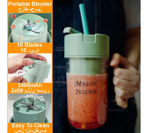 Чашка Блендер  *возьми с собой на прогулку* XL-354  (60)