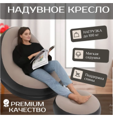 Надувний диван-ліжко, потовщене крісло для відпочинку (12) (15) (10)