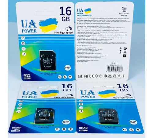 Карта пам'яті UA POWER 16Gb U-1 Ultra high speed Class 10 (з адаптером SD)