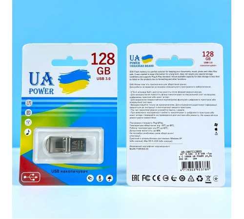 USB флеш UA Power 128Gb Metal USB3.0+Type-C Швидкісна