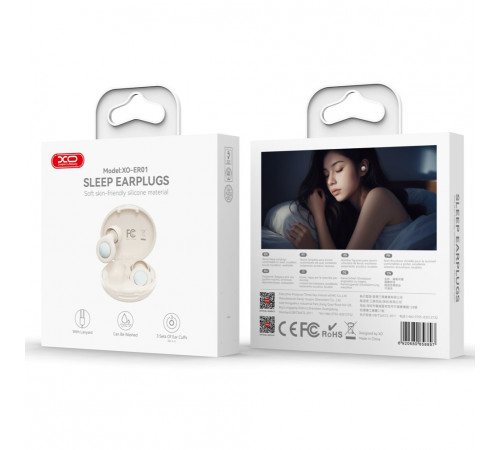 Беруші XO ER01 шумоізолюючі для сну (4 пари чашоподібних вушних ковпачків + 1 шнурок)