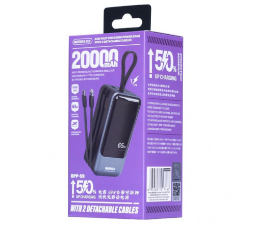 УМБ Power Bank Remax RPP-59 Dinba Series 20000mAh PD65W+QC60W (with cable Type-C+Lightning)