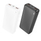 УМБ Power Bank Borofone BJ56A Graceful 20000mAh PD20W+22.5W
