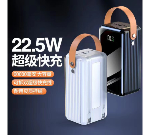 ПОВЕР БАНК  60000  DX-103S (16)