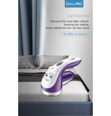 Котишки Машинка для видалення катишків провідна LINT REMOVER LY-386 (60)