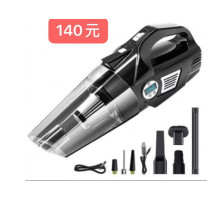 пылесос 4 в 1, Многофункциональный ручной насос для накачки шин, сухой и влажной уборки, (12)