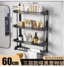 Полиця для ванної кімнати стелаж 60 см -106-20-69PCS (20)