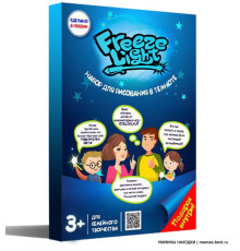 A3 малюй світлом (72)